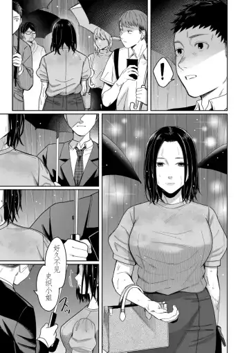 [Inukami Inoji] Amayodori Zenpen -Hashirizuyu- + Kouhen -Okurizuyu- Fhentai.net - Page 56