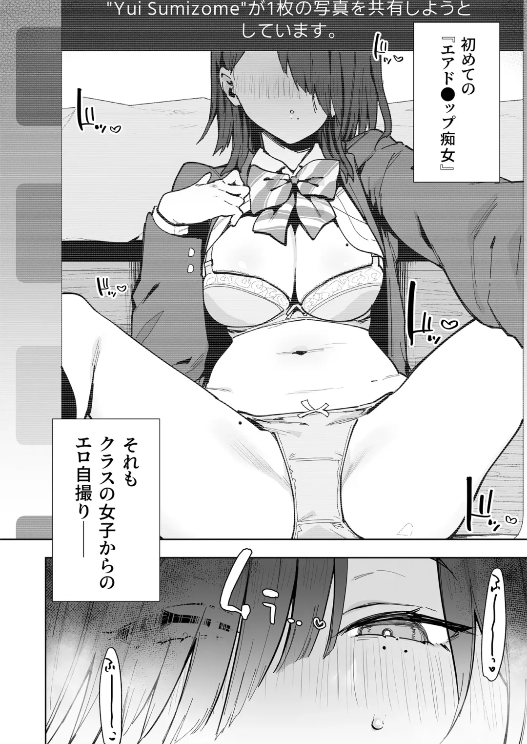 [Indo Curry] tsugou no ii ana sumizome san Fhentai.net - Page 3