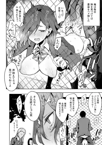 [Indo Curry] tsugou no ii ana sumizome san Fhentai.net - Page 19