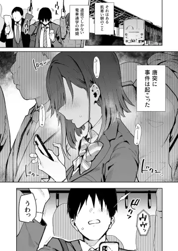 [Indo Curry] tsugou no ii ana sumizome san Fhentai.net - Page 2