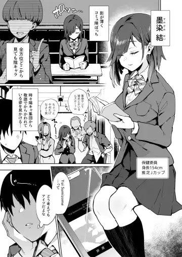 [Indo Curry] tsugou no ii ana sumizome san Fhentai.net - Page 4