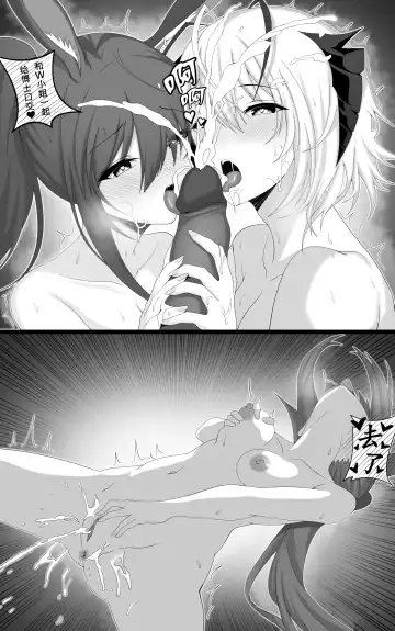 [Fenlan Yiqibing] W 本 Fhentai.net - Page 15