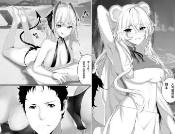 [Fenlan Yiqibing] W 本 Fhentai.net - Page 7