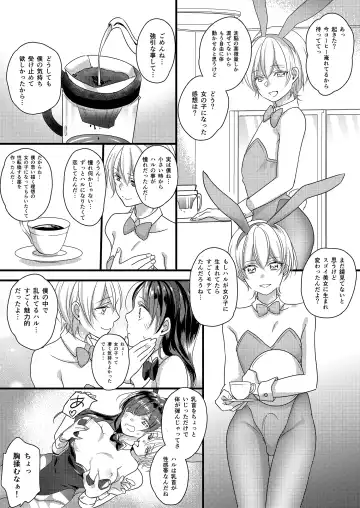 Haru to Sana ～Cosplay de Tsunagatta Koi～ Fhentai.net - Page 25