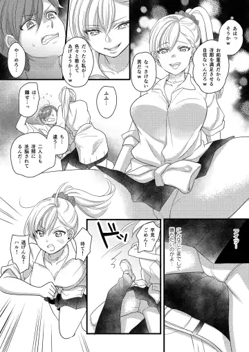 Haru to Sana 2 ~Cosplay de Tsunagatta Koi~ Fhentai - Page 17