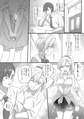 Haru to Sana 2 ~Cosplay de Tsunagatta Koi~ Fhentai - Page 8