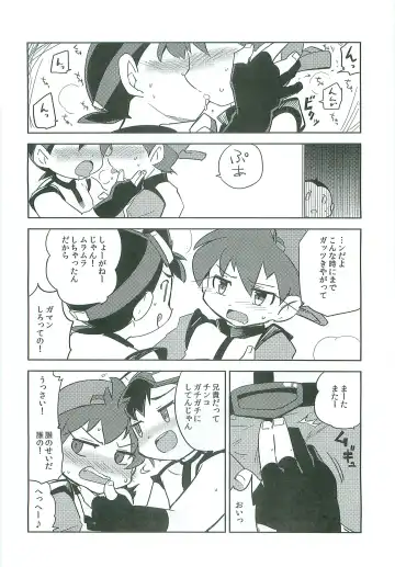 [Kamaboko Red] Team Play Fhentai.net - Page 3