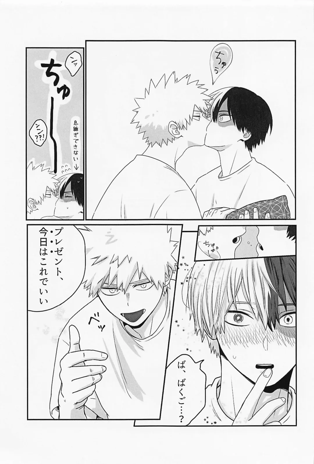 [Ryokucha] Hatsukoi no Kimi e Fhentai - Page 12