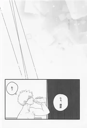 [Ryokucha] Hatsukoi no Kimi e Fhentai.net - Page 23