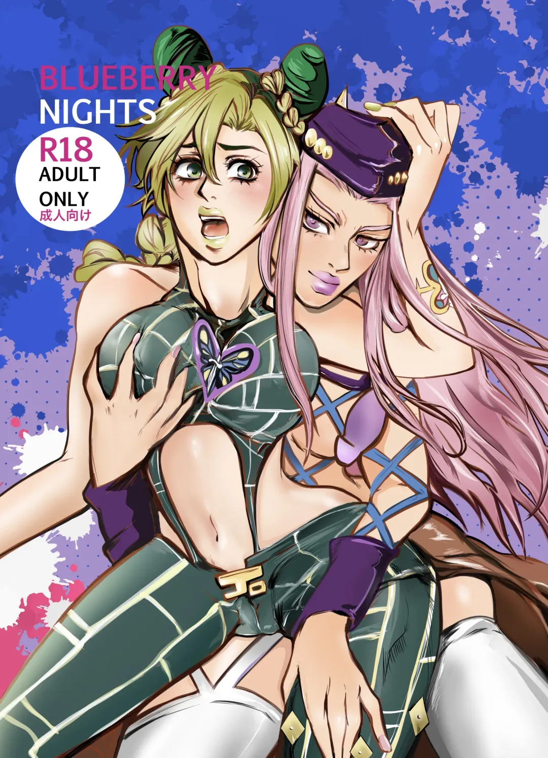 Read blue berry nights] - Fhentai.net