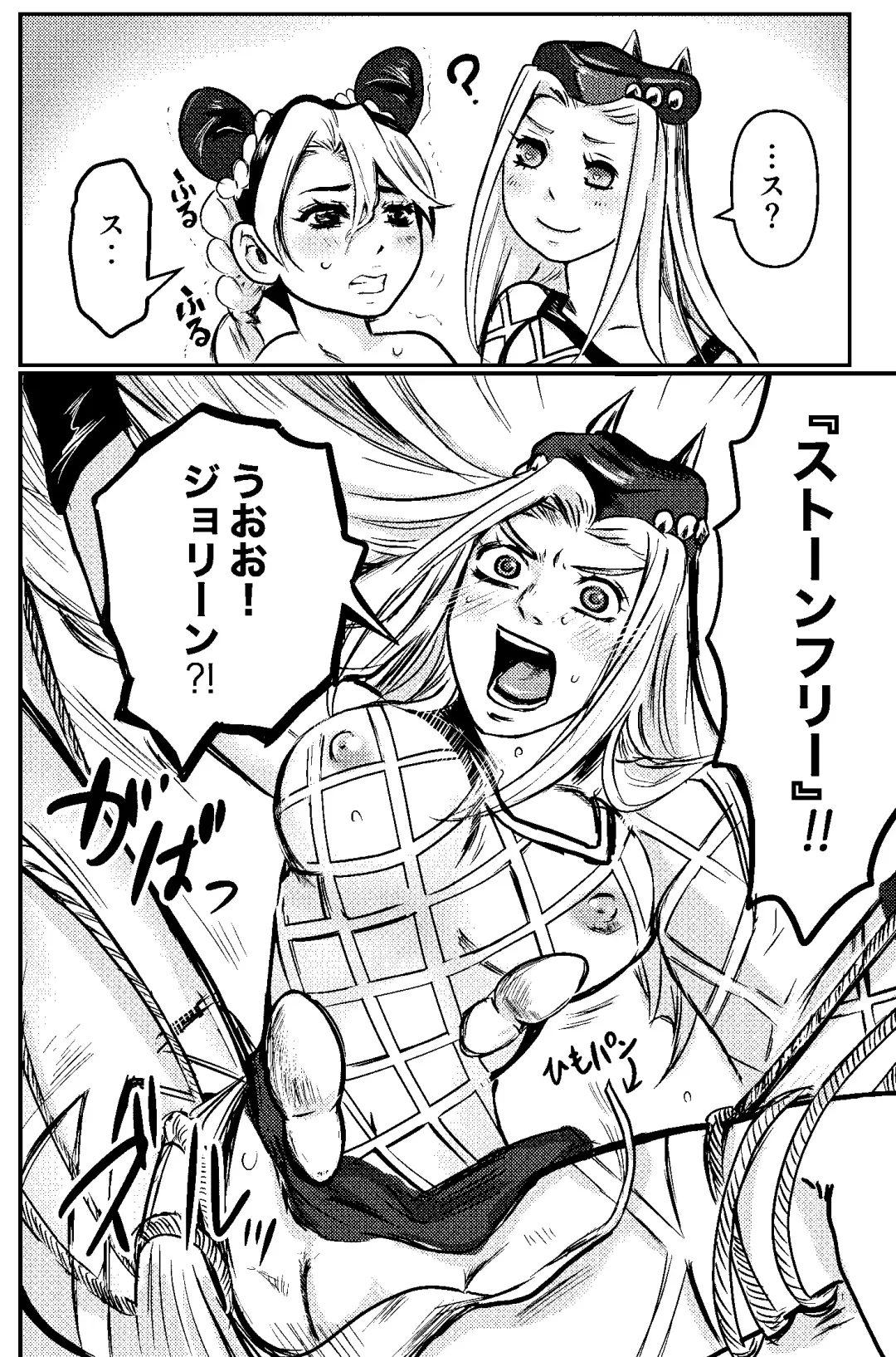 blue berry nights] Fhentai - Page 11