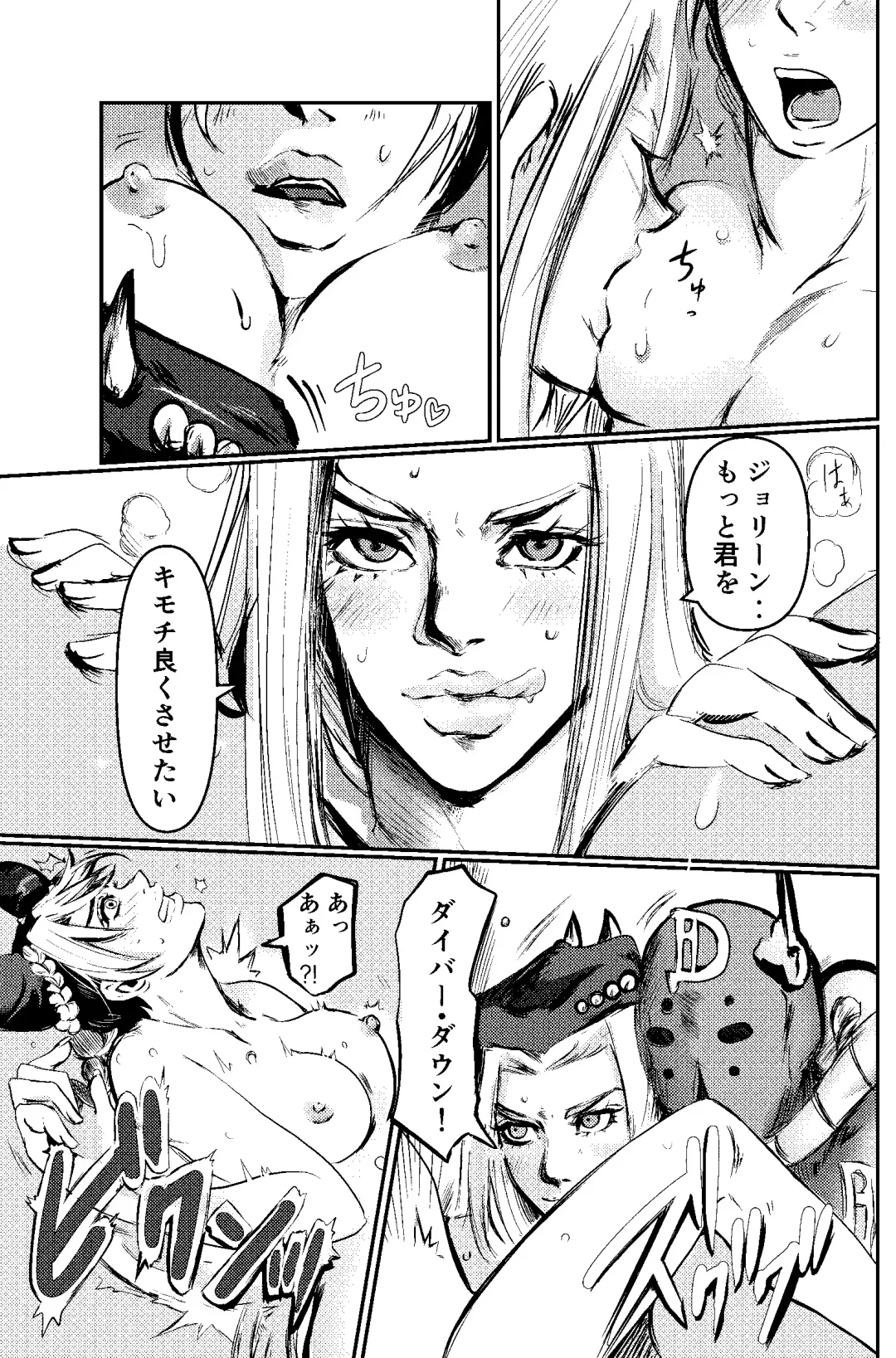 blue berry nights] Fhentai - Page 7