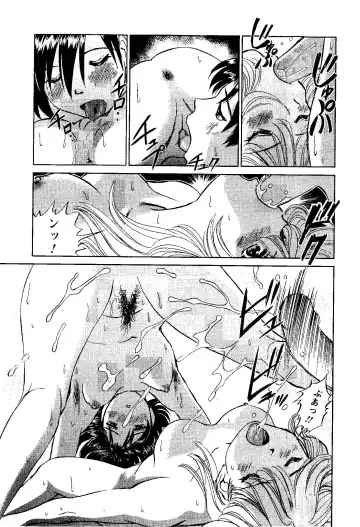 [Futamaro] Tonari no Asami-san Fhentai - Page 102