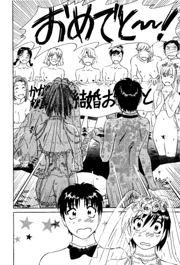 [Futamaro] Tonari no Asami-san Fhentai - Page 177