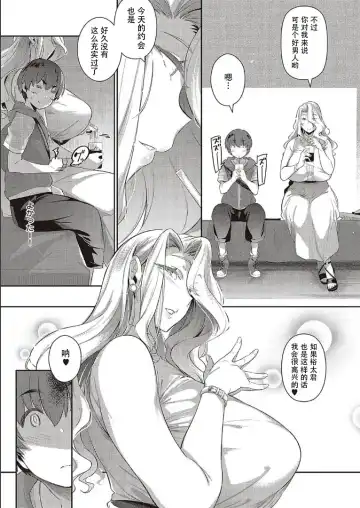 [Kuronomiki] Last Summer~2 Fhentai - Page 29