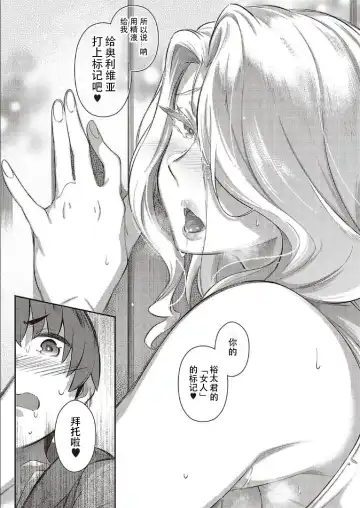 [Kuronomiki] Last Summer~2 Fhentai - Page 40