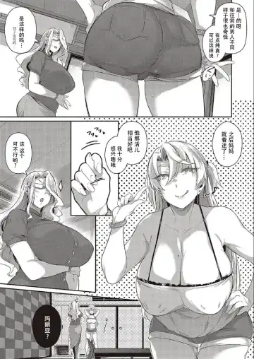[Kuronomiki] Last Summer~2 Fhentai - Page 9