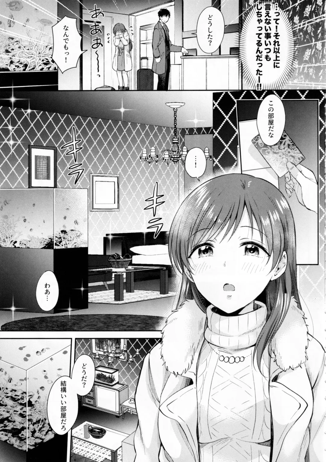 [Gen] Minami no LoveHo de Omocha Hatsutaiken - First toy experience at a love hotel in Minami Fhentai.net - Page 4