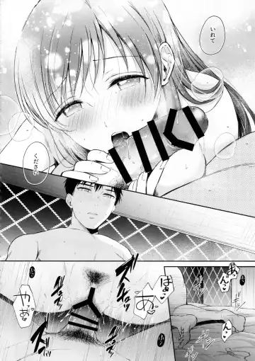 [Gen] Minami no LoveHo de Omocha Hatsutaiken - First toy experience at a love hotel in Minami Fhentai.net - Page 19