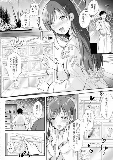 [Gen] Minami no LoveHo de Omocha Hatsutaiken - First toy experience at a love hotel in Minami Fhentai.net - Page 7