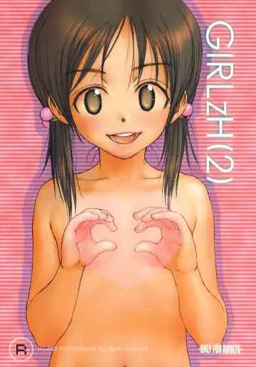 Read [Rustle] GIRLzH 2 - Fhentai