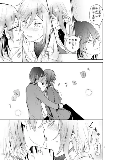 Nagibara & Tsumunatsu "nyah~" Fhentai - Page 14