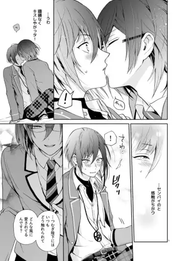 Nagibara & Tsumunatsu "nyah~" Fhentai - Page 8