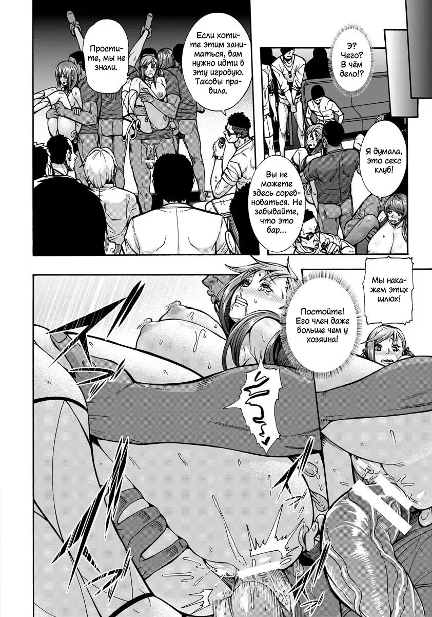 [Karasu] Bitch Tenshi Oyako Ch. 3 Fhentai - Page 16