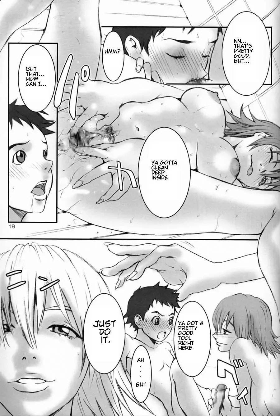 [Nekoi Mie] Oh! Big Sexy Fhentai - Page 18