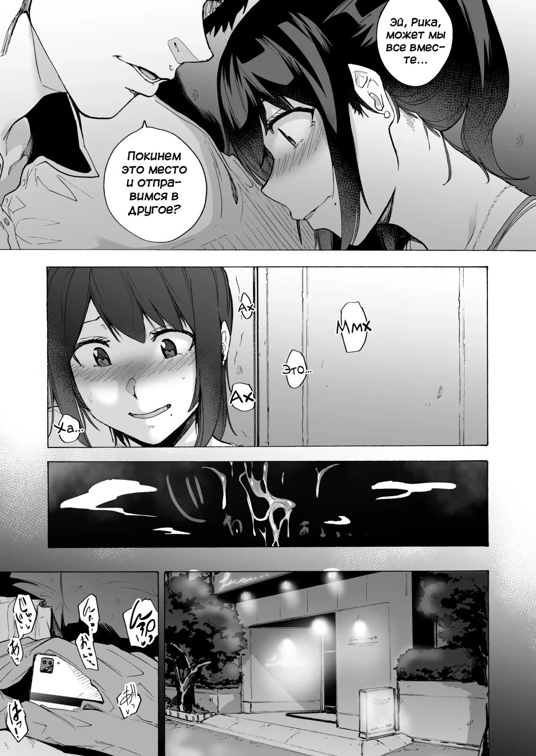 [Kizuki Rei] Otto Kounin Sex Advisor ni Hamatta Kekka Chuuhen | Результат зависимости секса с консультантом, которого одобрил сам муж часть 2 Fhentai - Page 13