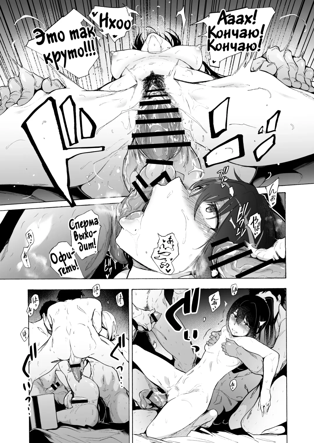 [Kizuki Rei] Otto Kounin Sex Advisor ni Hamatta Kekka Chuuhen | Результат зависимости секса с консультантом, которого одобрил сам муж часть 2 Fhentai - Page 25