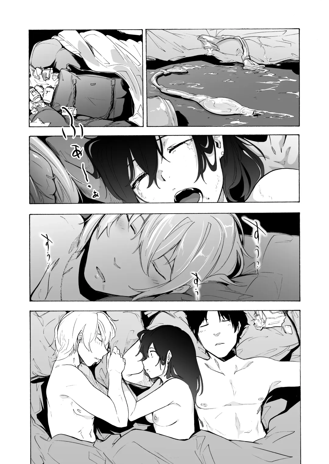 [Kizuki Rei] Otto Kounin Sex Advisor ni Hamatta Kekka Chuuhen | Результат зависимости секса с консультантом, которого одобрил сам муж часть 2 Fhentai - Page 30