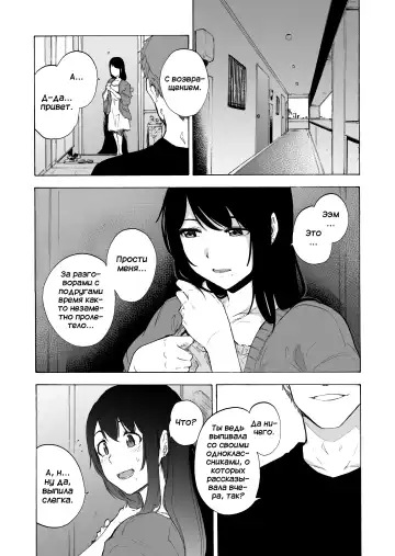 [Kizuki Rei] Otto Kounin Sex Advisor ni Hamatta Kekka Chuuhen | Результат зависимости секса с консультантом, которого одобрил сам муж часть 2 Fhentai - Page 32