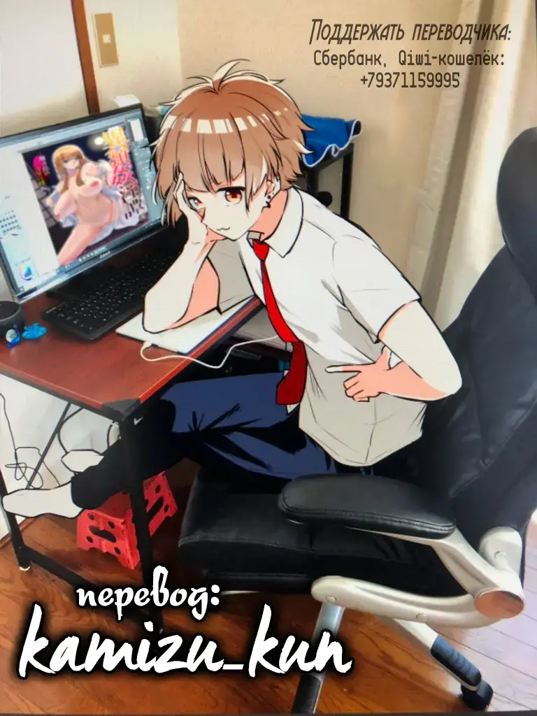 [Mafen] Iruikanintan ~Hanarejima no Kotabe-sama Hen~ Fhentai - Page 25