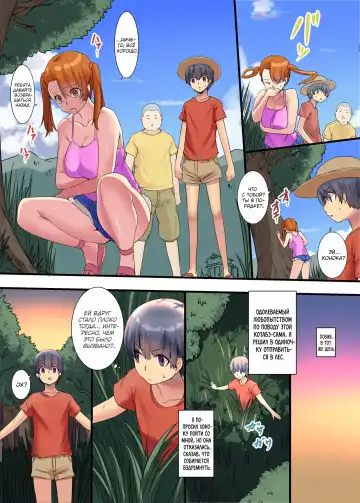 [Mafen] Iruikanintan ~Hanarejima no Kotabe-sama Hen~ Fhentai - Page 6