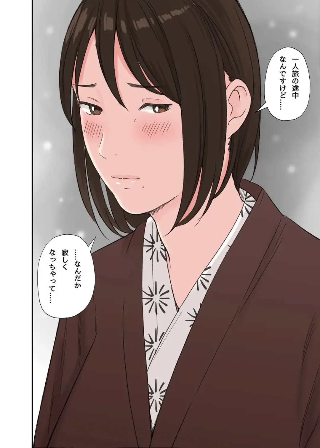 [Namaribou Nayonayo] Fuyu no Onsen de Yukizuri Sex Fhentai - Page 16