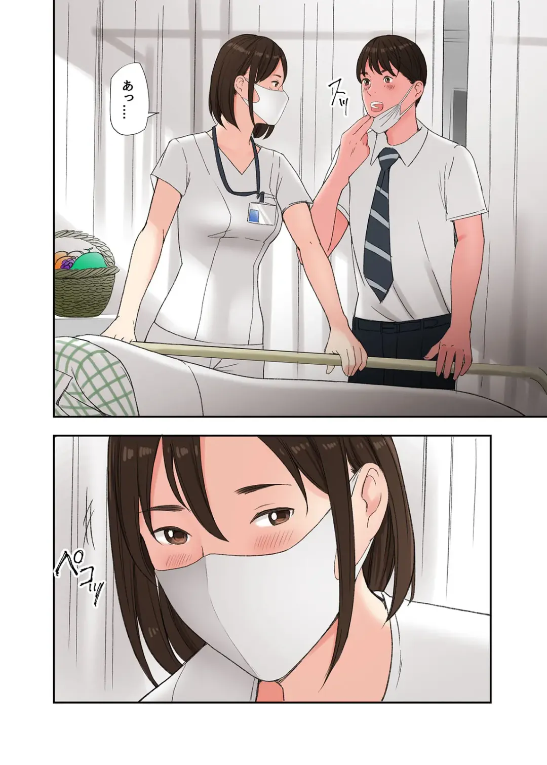 [Namaribou Nayonayo] Fuyu no Onsen de Yukizuri Sex Fhentai - Page 40