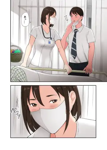 [Namaribou Nayonayo] Fuyu no Onsen de Yukizuri Sex Fhentai - Page 40