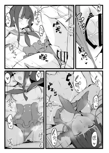 [Yosai] Erice-chan to Tokoton Chakui Ecchi Hon Fhentai.net - Page 33