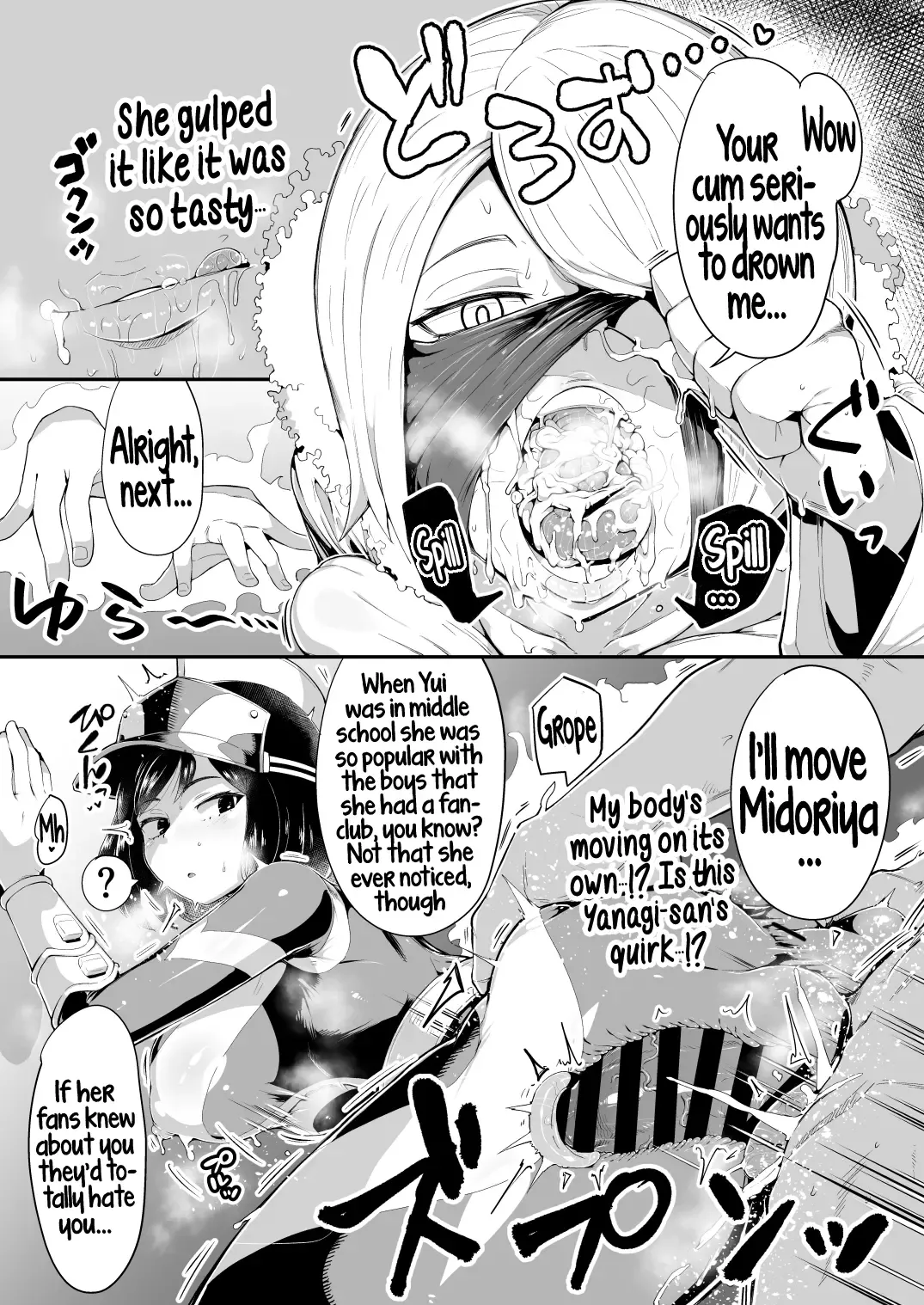 [R-one] Boku to Nottori Villain Nakademia Vol. 4 | My, and the body-snatcher villain's Creampiedemia Vol. 4 Fhentai - Page 21