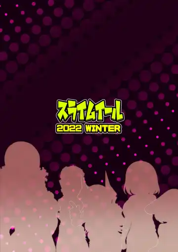 [R-one] Boku to Nottori Villain Nakademia Vol. 4 | My, and the body-snatcher villain's Creampiedemia Vol. 4 Fhentai - Page 36