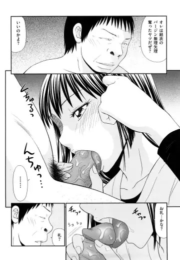 [Ikoma Ippei] Yagai Play no Susume Fhentai - Page 115