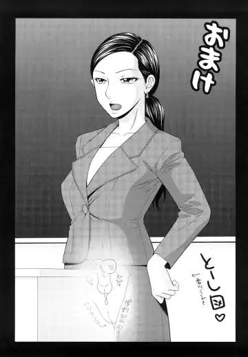 [Ikoma Ippei] Yagai Play no Susume Fhentai - Page 193