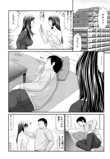 [Ikoma Ippei] Yagai Play no Susume Fhentai - Page 93