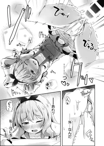 [Pirason] Kayoizuma wa Kugakusei Fhentai - Page 9