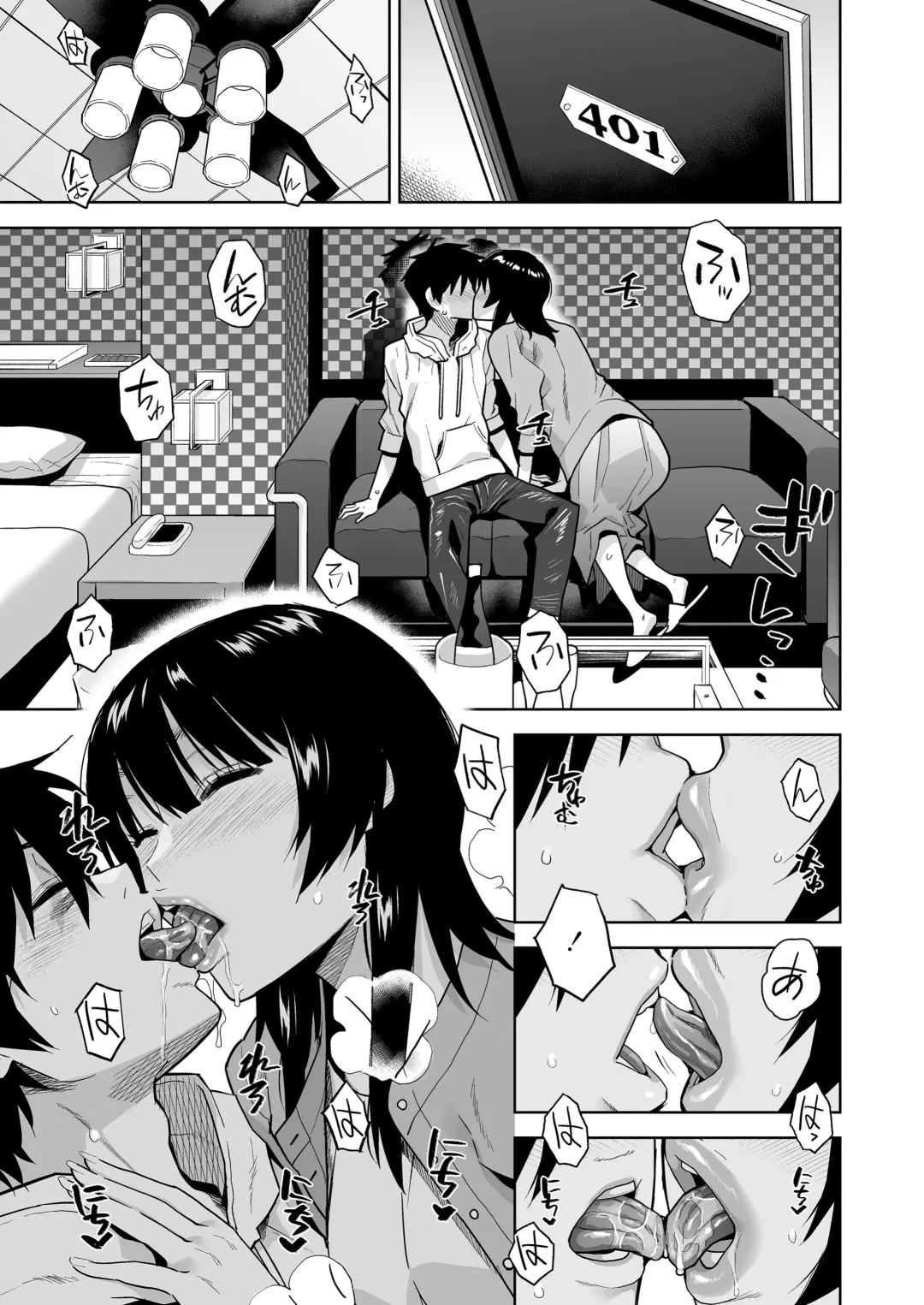 [Kirihara You] Escape Fhentai - Page 12