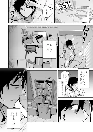 [Kirihara You] Escape Fhentai.net - Page 3