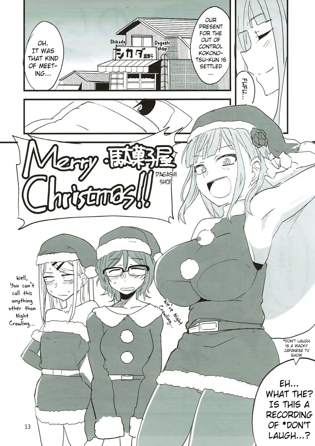 [Aoi Manabu] Dagashi Chichi 7 Fhentai.net - Page 12