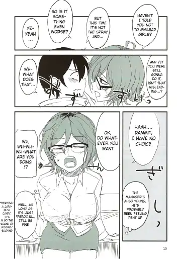 [Aoi Manabu] Dagashi Chichi 7 Fhentai.net - Page 9