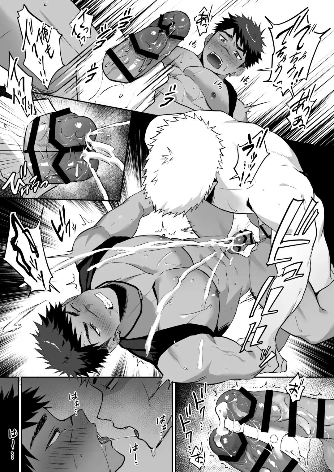 [Hao] Hajimete no Real Fhentai - Page 15